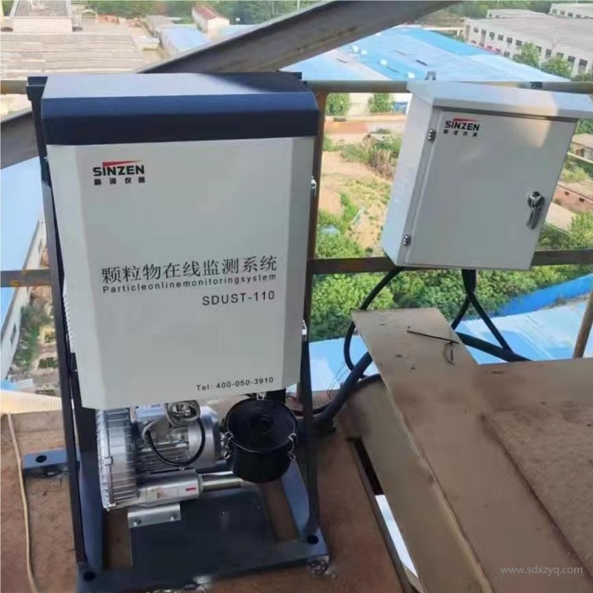 抄底粉塵在線監(jiān)測(cè)儀.jpg