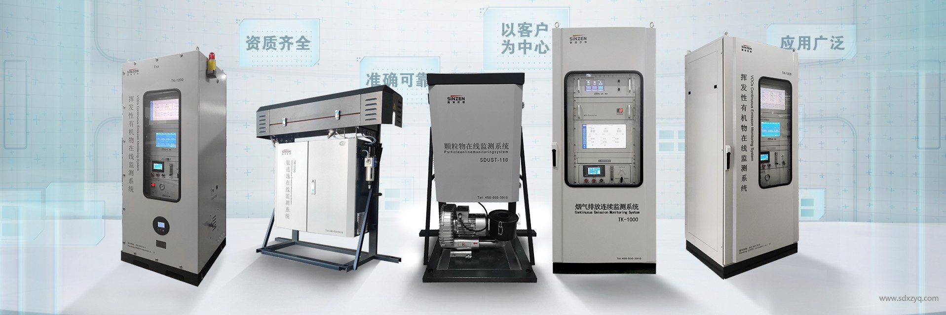 廢氣采樣口新規(guī)來(lái)襲，企業(yè)如何應(yīng)對(duì)？