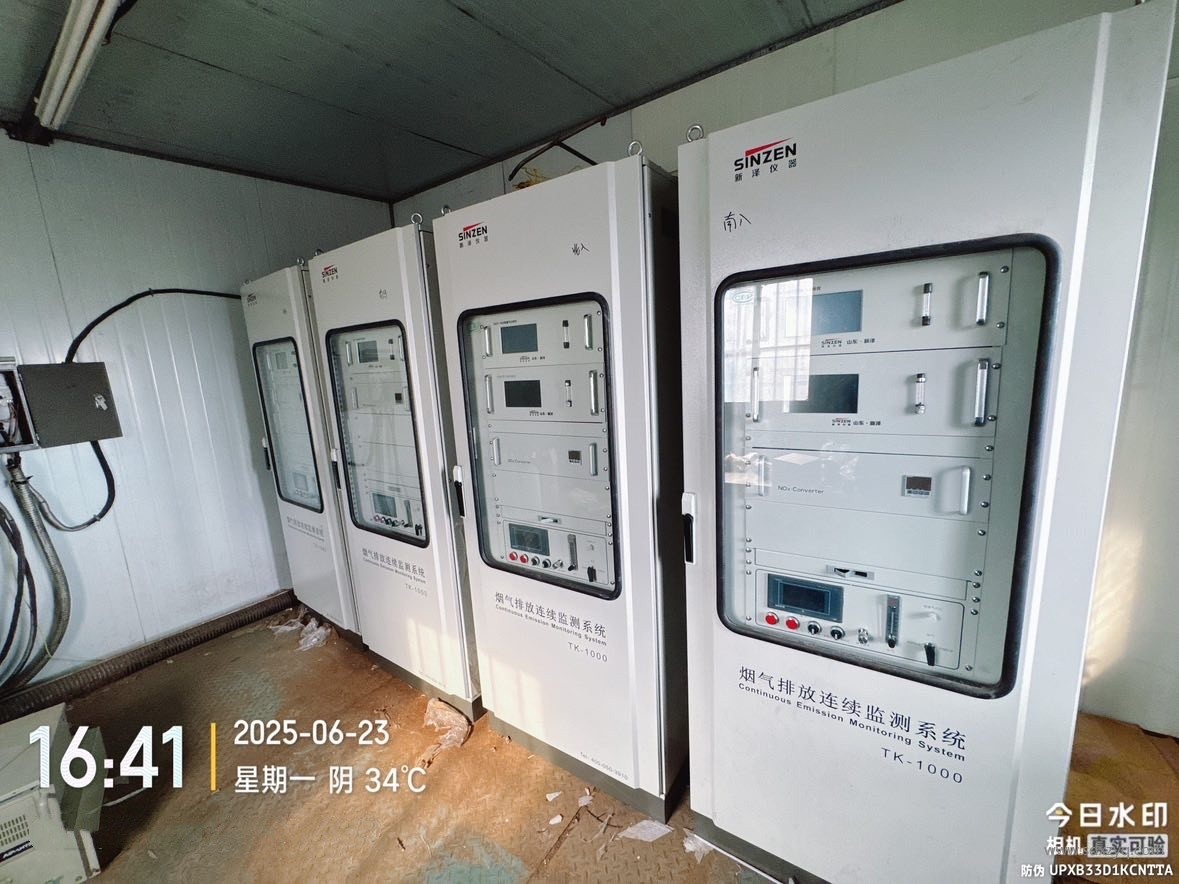 煙氣在線監(jiān)測系統(tǒng).jpg