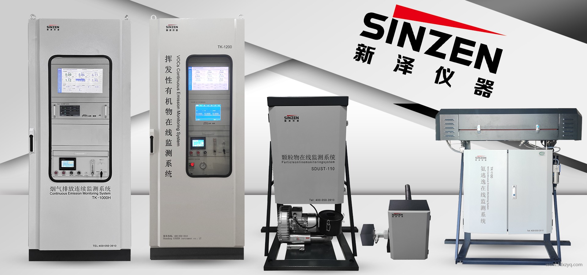 環(huán)保督察揭露在線(xiàn)監(jiān)測(cè)漏洞：火電企業(yè)如何守住合規(guī)底線(xiàn)？