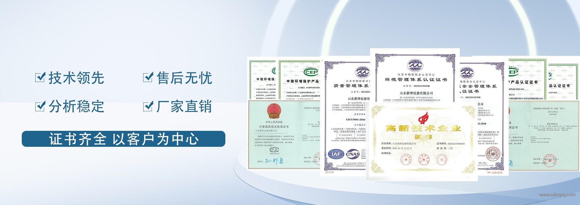 1762150651484338.jpg 資質(zhì)齊全.jpg