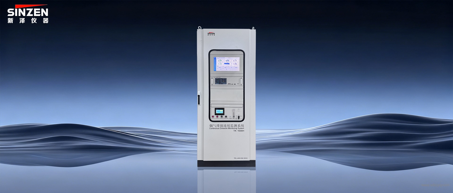 熱濕法煙氣在線監(jiān)測系統(tǒng).jpg