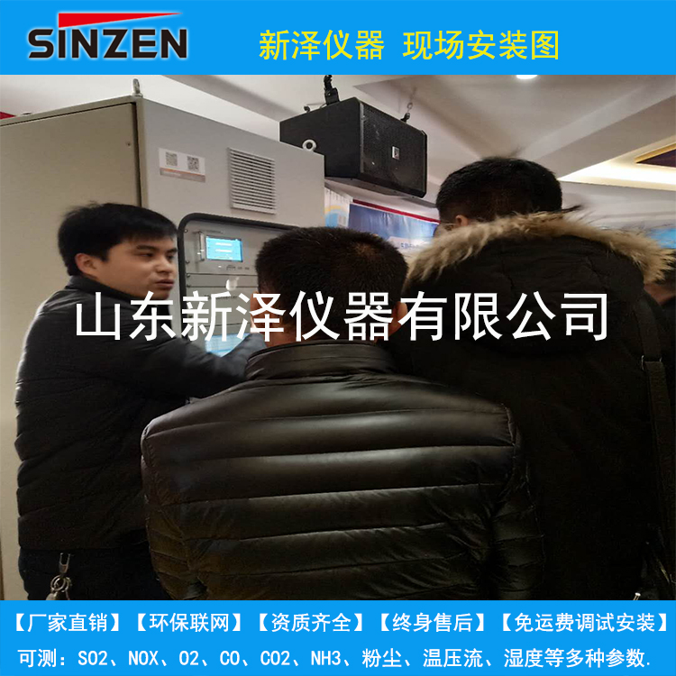 環(huán)保聯(lián)網(wǎng)在線監(jiān)測系統(tǒng)數(shù)據(jù)，豈能睜眼說瞎話