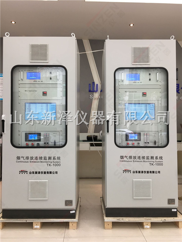 煙氣在線監(jiān)測