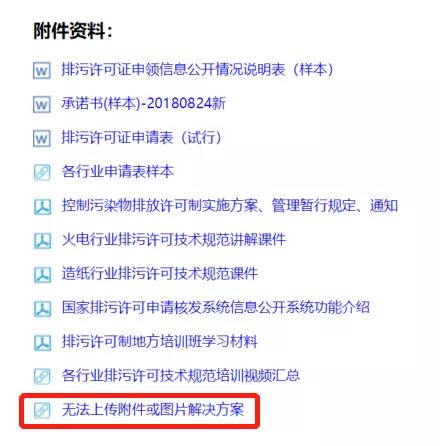 微信圖片_20200302094026.jpg 微信圖片_20200302094026.jpg