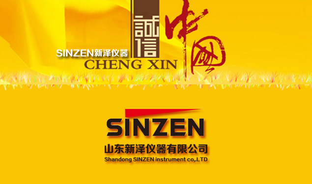 如何正確選擇氣體分析儀/系統(tǒng)，給你來(lái)支招！SINZE一個(gè)有態(tài)度的企業(yè)